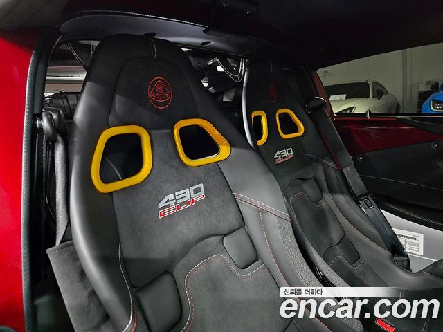 Lotus Exige 2021 — photo 16