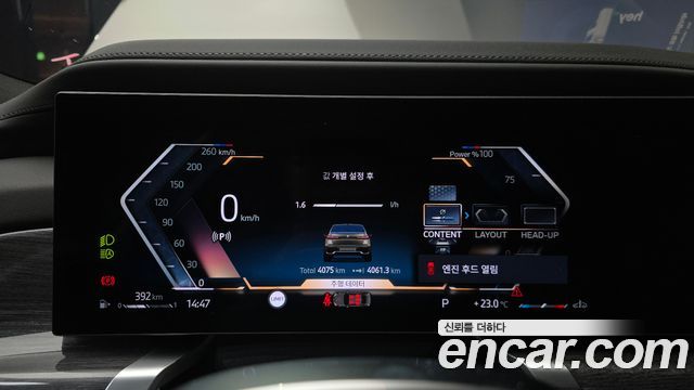 BMW 7-Series 2026 — photo 11