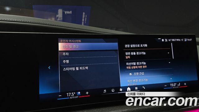 BMW 7-Series 2026 — photo 21