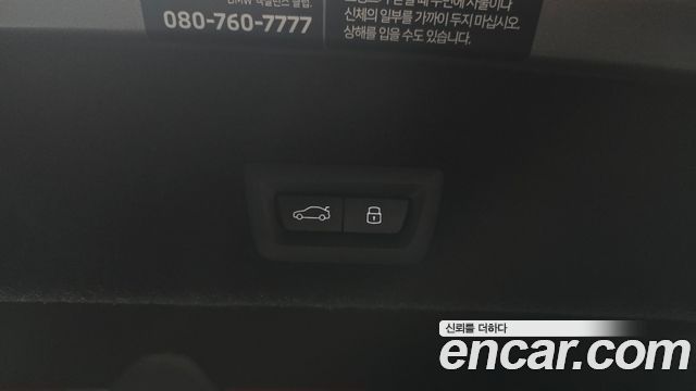 BMW 7-Series 2026 — photo 26