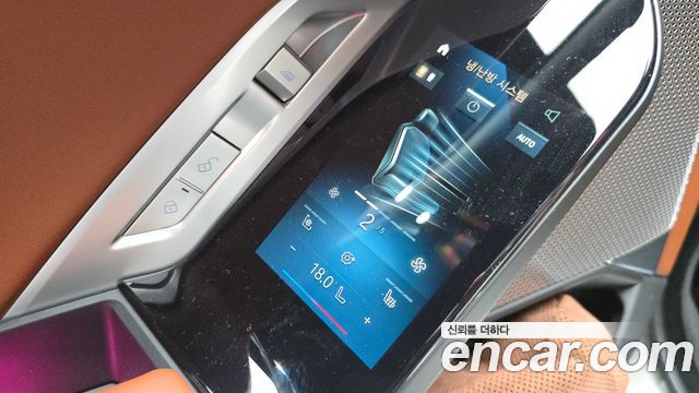 BMW 7-Series 2026 — photo 29