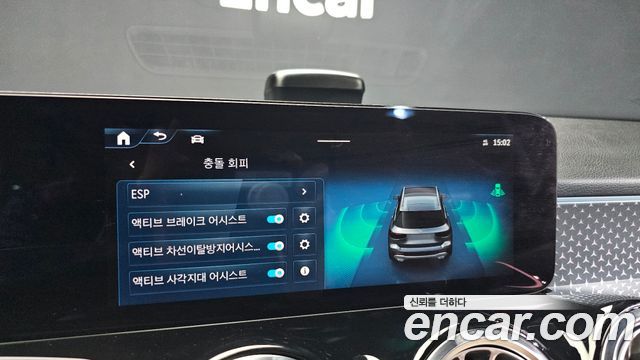 Mercedes-Benz GLB-Class 2024 — photo 21