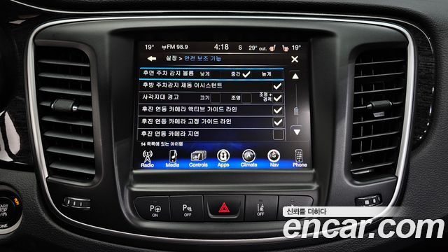 Chrysler 200 2015 — photo 17
