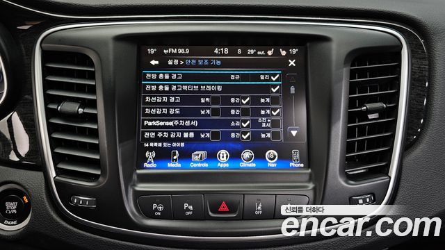 Chrysler 200 2015 — photo 18