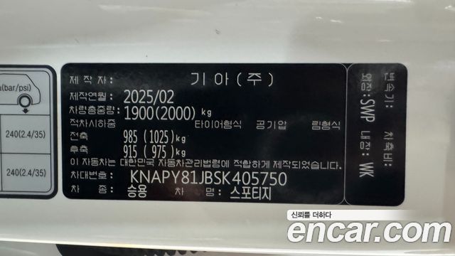 Kia Sportage 2025 — photo 20