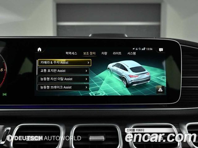 Mercedes-Benz GLE-Class 2021 — photo 17