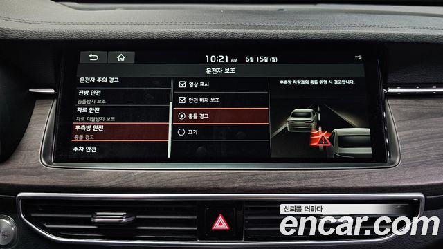 Kia K7 2020 — photo 22