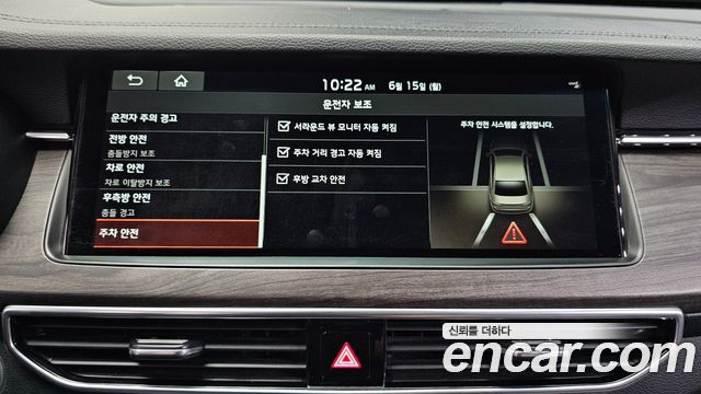 Kia K7 2020 — photo 23