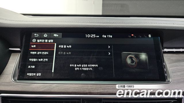 Kia K7 2020 — photo 24