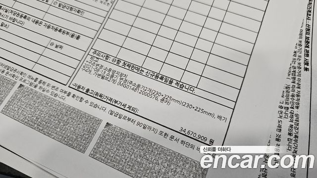 Kia K7 2020 — photo 35
