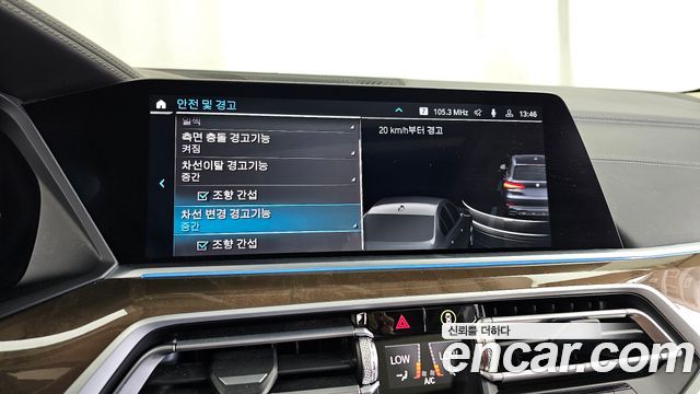 BMW X5 2021 — photo 16