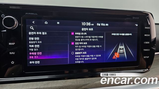 Kia K5 2022 — photo 19