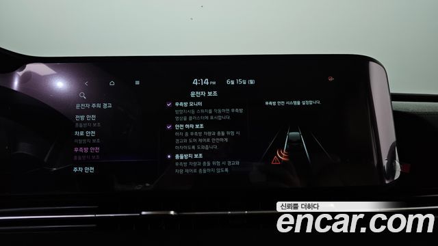 Kia Canival 2021 — photo 25
