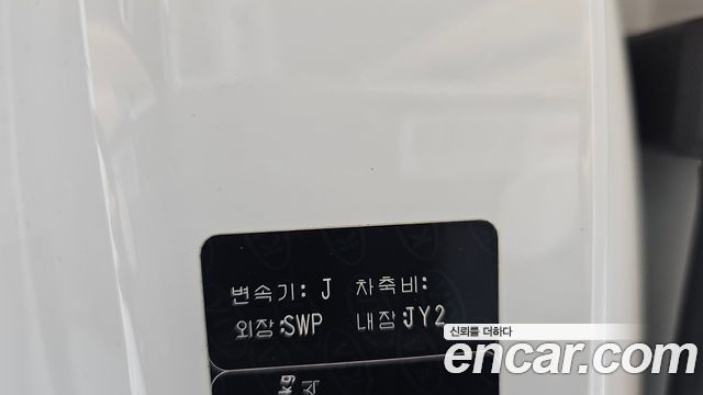 Kia Canival 2021 — photo 32