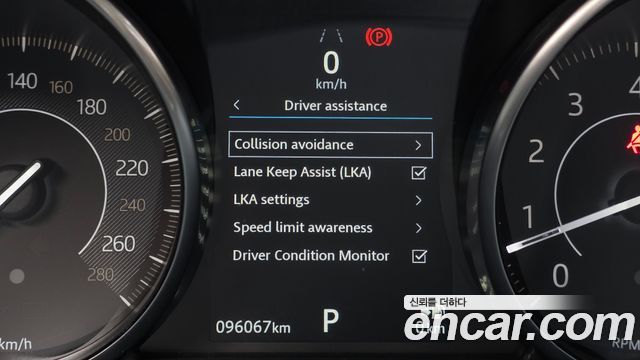 Jaguar E-PACE 2018 — photo 22