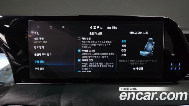 Hyundai Palisade 2023 — photo 33