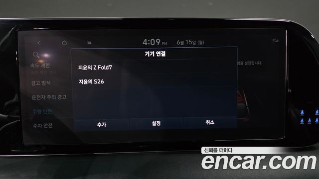 Hyundai Palisade 2023 — photo 34