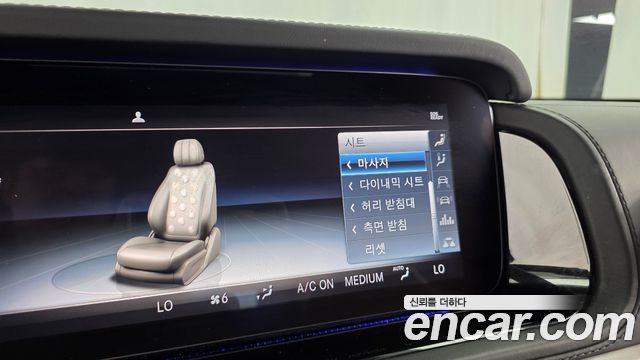 Mercedes-Benz G-Class 2021 — photo 30