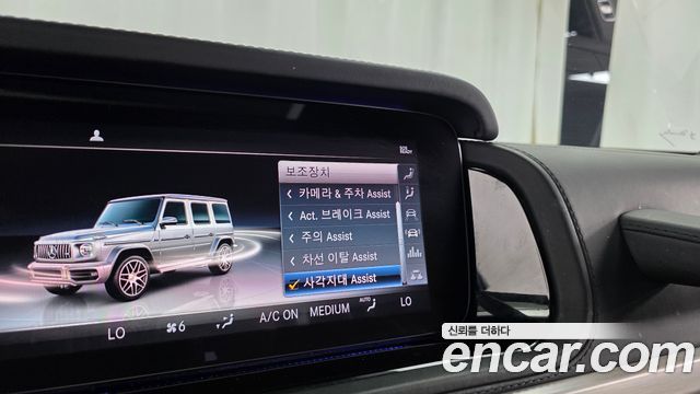 Mercedes-Benz G-Class 2021 — photo 32