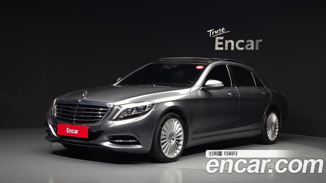 Mercedes-Benz S-Class 2017 — photo 1
