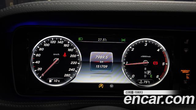 Mercedes-Benz S-Class 2017 — photo 8