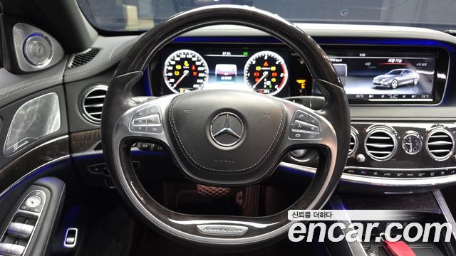 Mercedes-Benz S-Class 2017 — photo 13