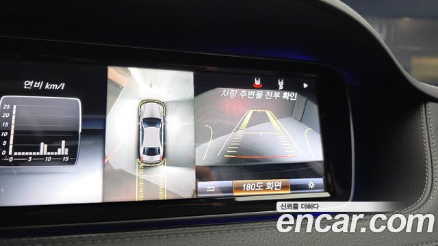 Mercedes-Benz S-Class 2017 — photo 14