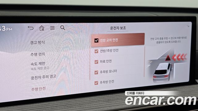 Genesis GV80 2024 — photo 28