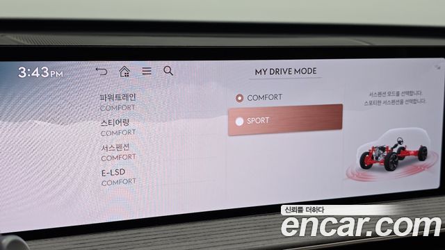 Genesis GV80 2024 — photo 29