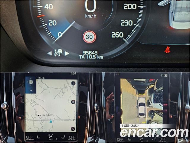 Volvo S60 2021 — photo 7