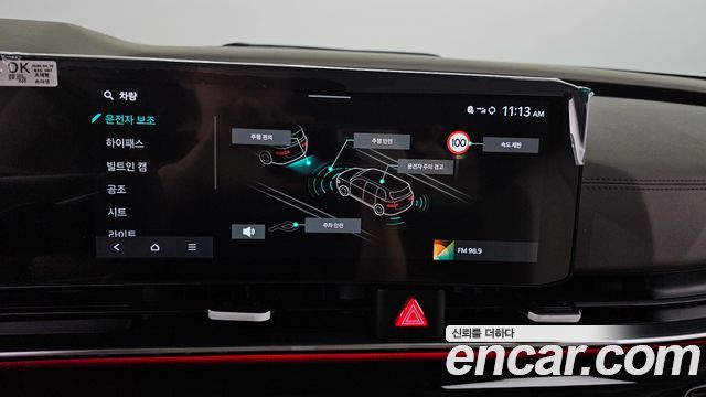 Kia Canival 2026 — photo 22