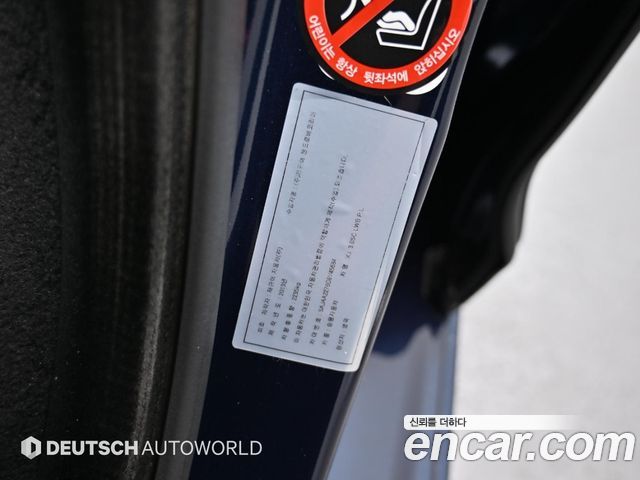 Jaguar XJ 2013 — photo 20