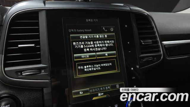 Renault Korea QM6 2019 — photo 23
