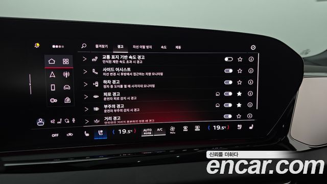 Audi A5 2025 — photo 24