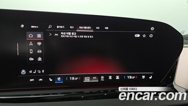 Audi A5 2025 — photo 29