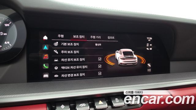 Porsche 911 2024 — photo 22