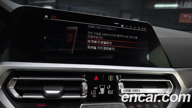 BMW 3-Series 2021 — photo 21