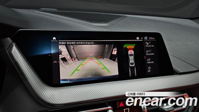 BMW 2-Series 2021 — photo 20