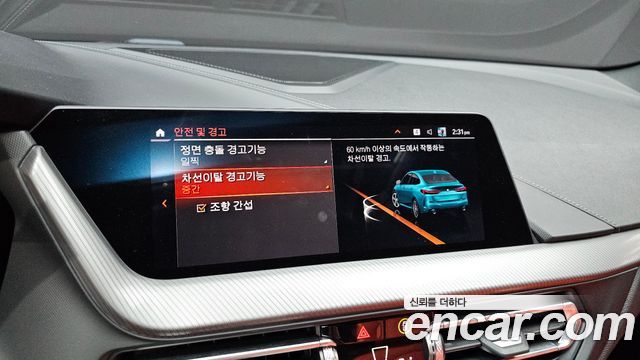 BMW 2-Series 2021 — photo 21