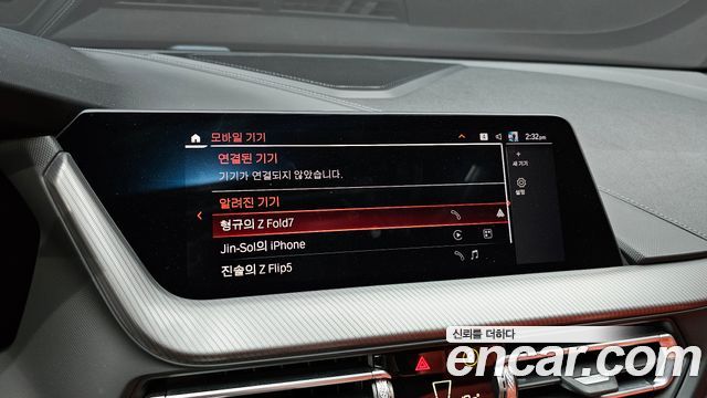 BMW 2-Series 2021 — photo 28