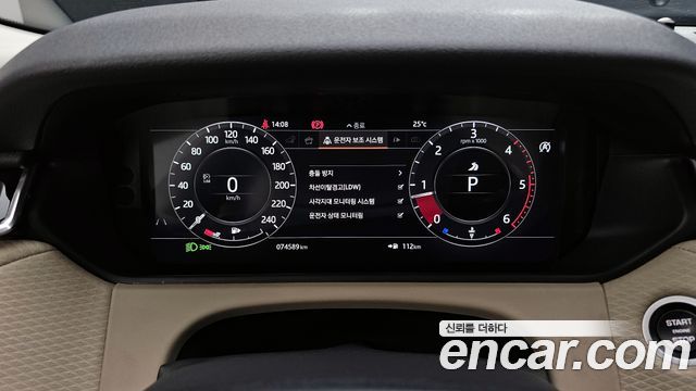 Land Rover Range Rover Velar 2018 — photo 8