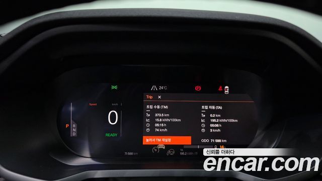 Polestar Polestar 2 2023 — photo 11