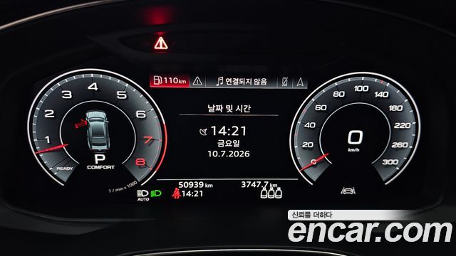 Audi A7 2020 — photo 11