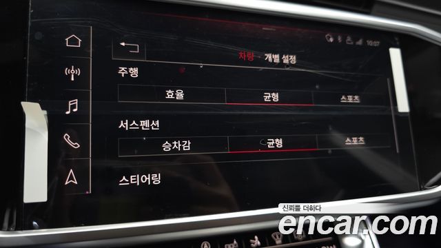 Audi A7 2020 — photo 22