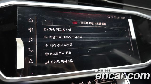 Audi A7 2020 — photo 25