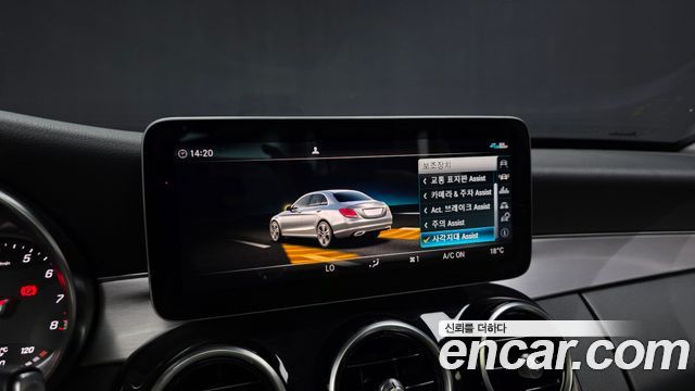 Mercedes-Benz C-Class 2020 — photo 22