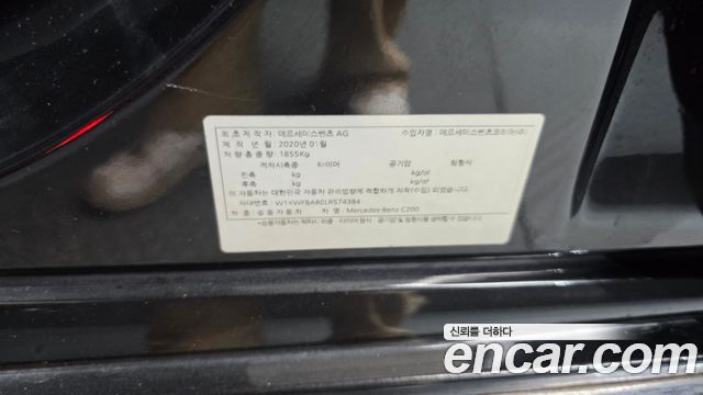 Mercedes-Benz C-Class 2020 — photo 27