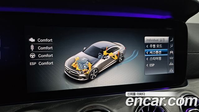 Mercedes-Benz CLS-Class 2020 — photo 16