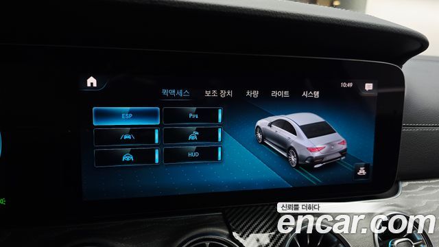 Mercedes-Benz CLS-Class 2021 — photo 25