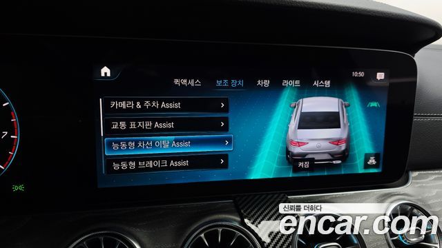 Mercedes-Benz CLS-Class 2021 — photo 31